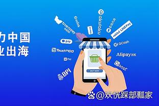 新利体育app品牌官网入口截图4