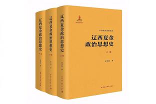 泰晤士：曼联要想引援或者解雇滕哈赫都必须先告知英力士集团