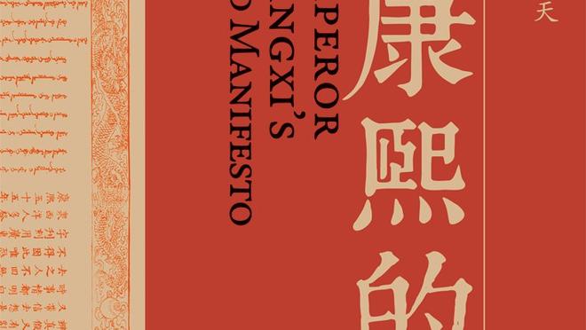 ?公牛官方：克雷格右足底筋膜急性扭伤 缺席8-10周